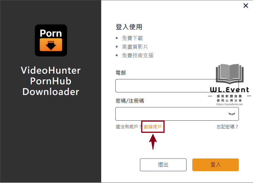 VideoHunter TikTok Downloader 軟體教學圖