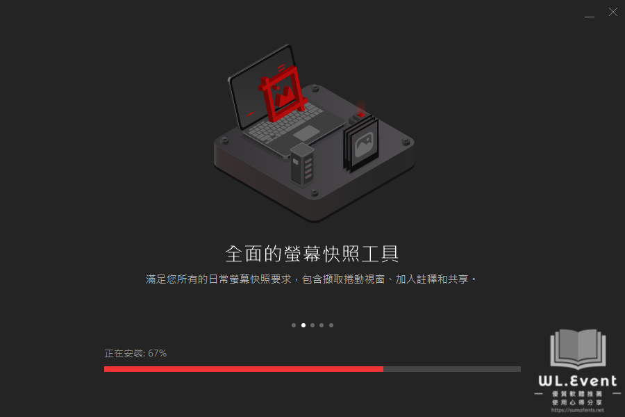 iTop Screen Recorder 軟體教學圖