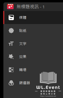 iTop Screen Recorder 軟體教學圖